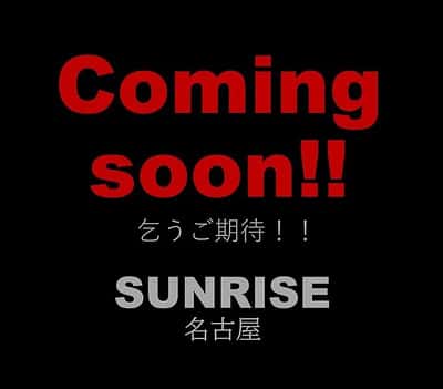 愛知県の女性用風俗(女風)「サンライズ名古屋」のセラピスト 凪季